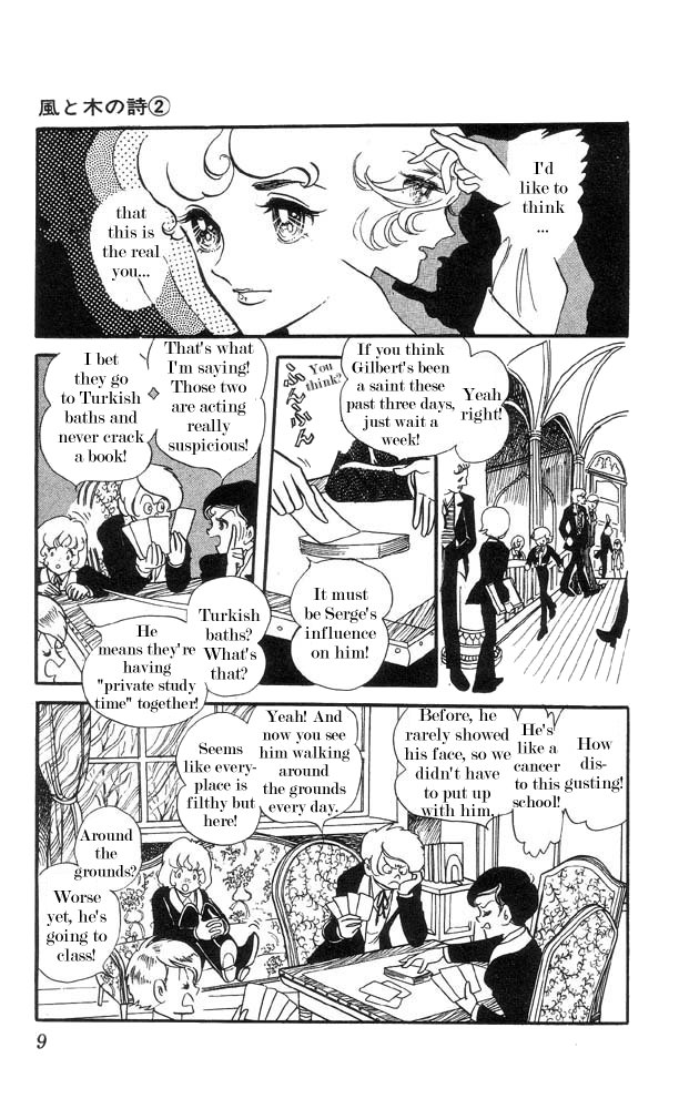 The Song of Wind and Trees Vol. 2 Ch. 1 第10页