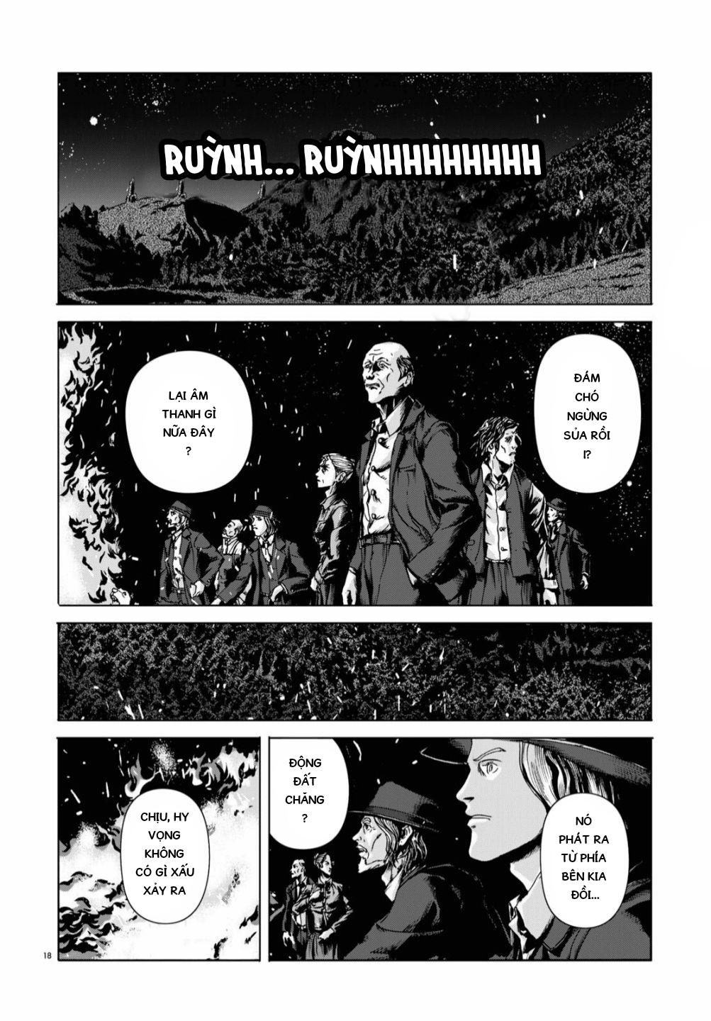 H.P. Lovecraft's The Dunwich Horror Vol. 1 Ch. 2 第17页