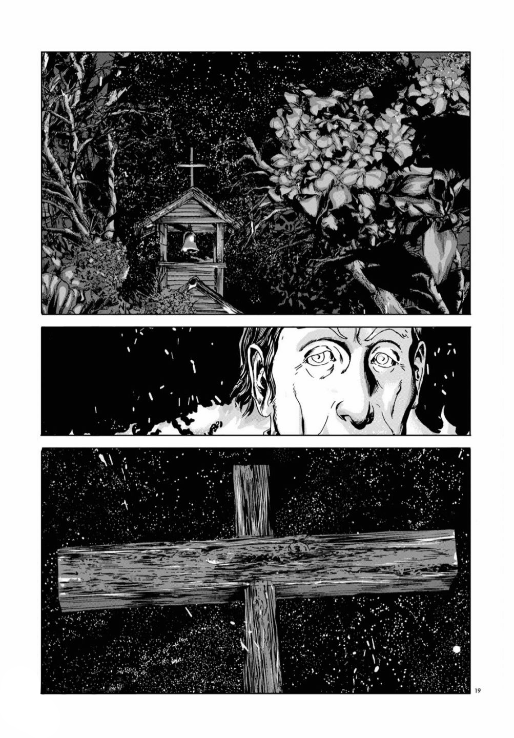 H.P. Lovecraft's The Dunwich Horror Vol. 1 Ch. 2 第18页