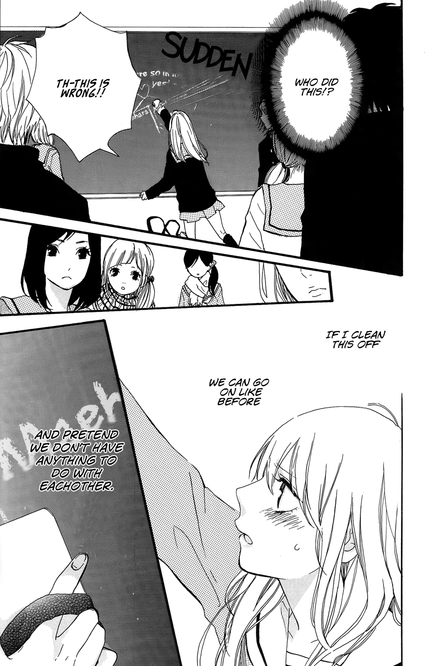 Still Can't Reach the Milky Way Juunen no Ame 第24页