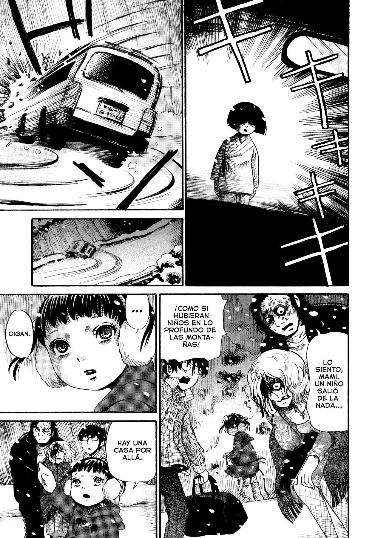 Yamiyo ni Asobu na Kodomotachi Vol. 1 Ch. 3 第13页