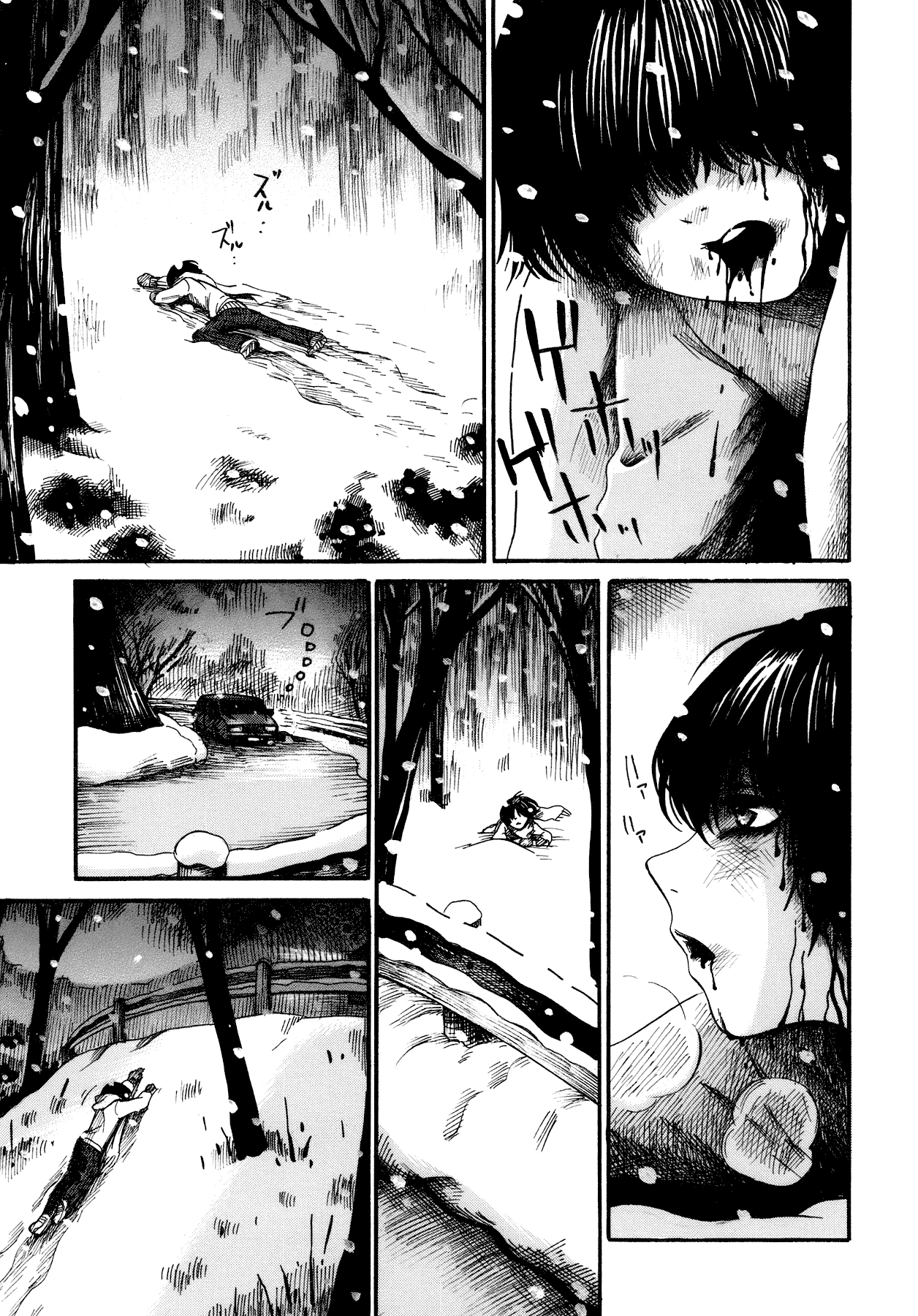 Yamiyo ni Asobu na Kodomotachi Vol. 1 Ch. 3 第15页