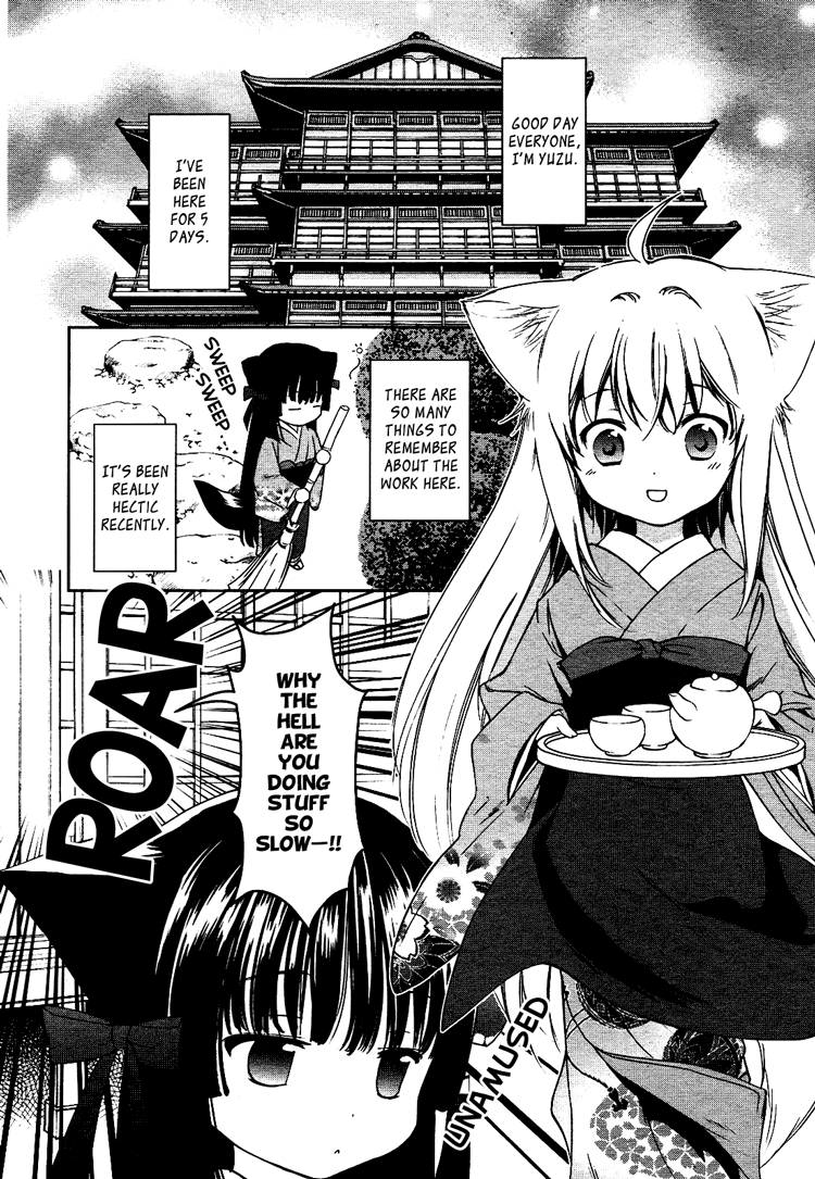 Konohanatei Kitan Vol. 1 Ch. 2 第2页