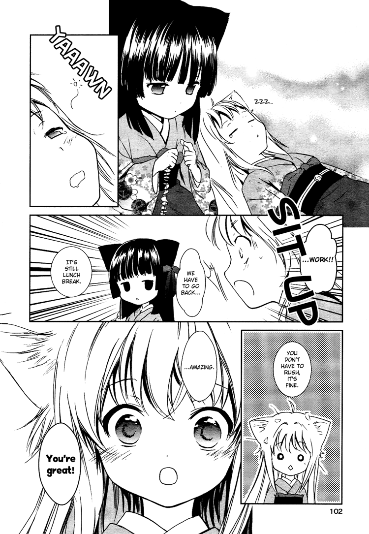 Konohanatei Kitan Vol. 1 Ch. 2 第12页