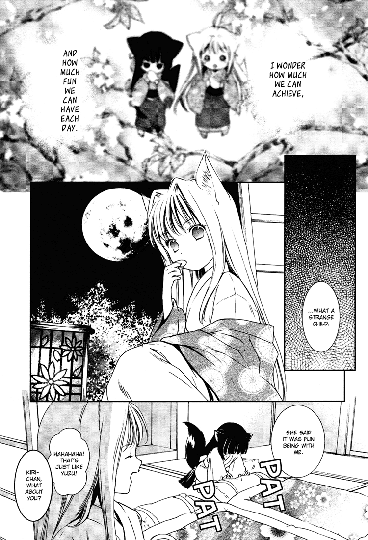 Konohanatei Kitan Vol. 1 Ch. 2 第15页