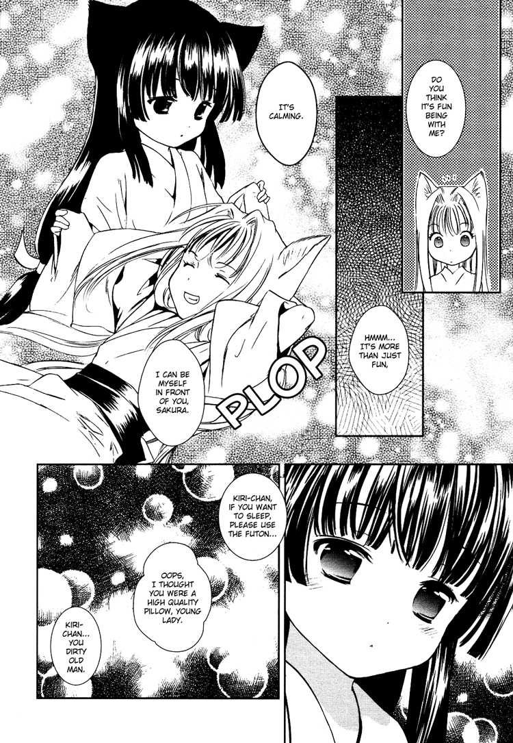 Konohanatei Kitan Vol. 1 Ch. 2 第16页