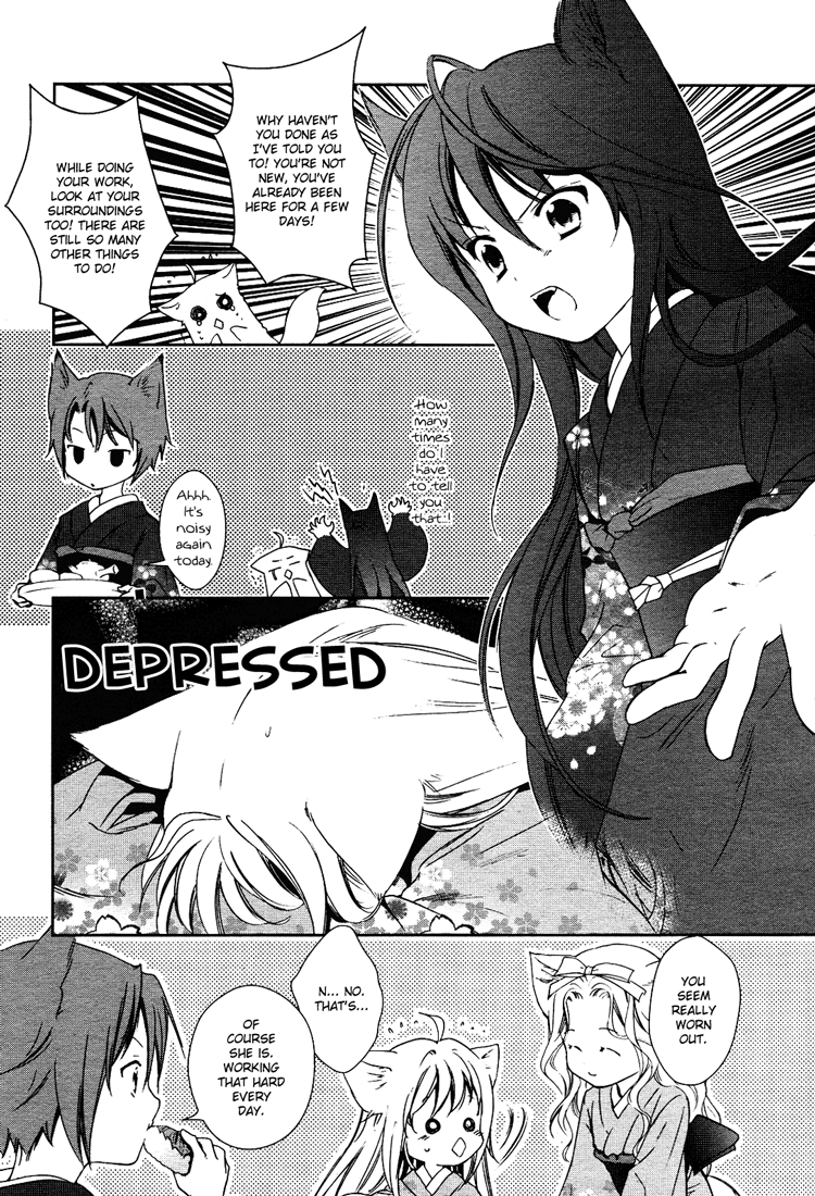 Konohanatei Kitan Vol. 1 Ch. 2 第3页