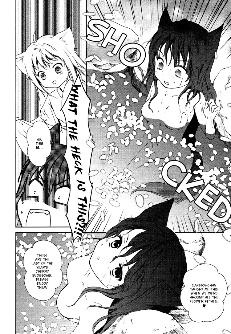 Konohanatei Kitan Vol. 1 Ch. 2 第22页