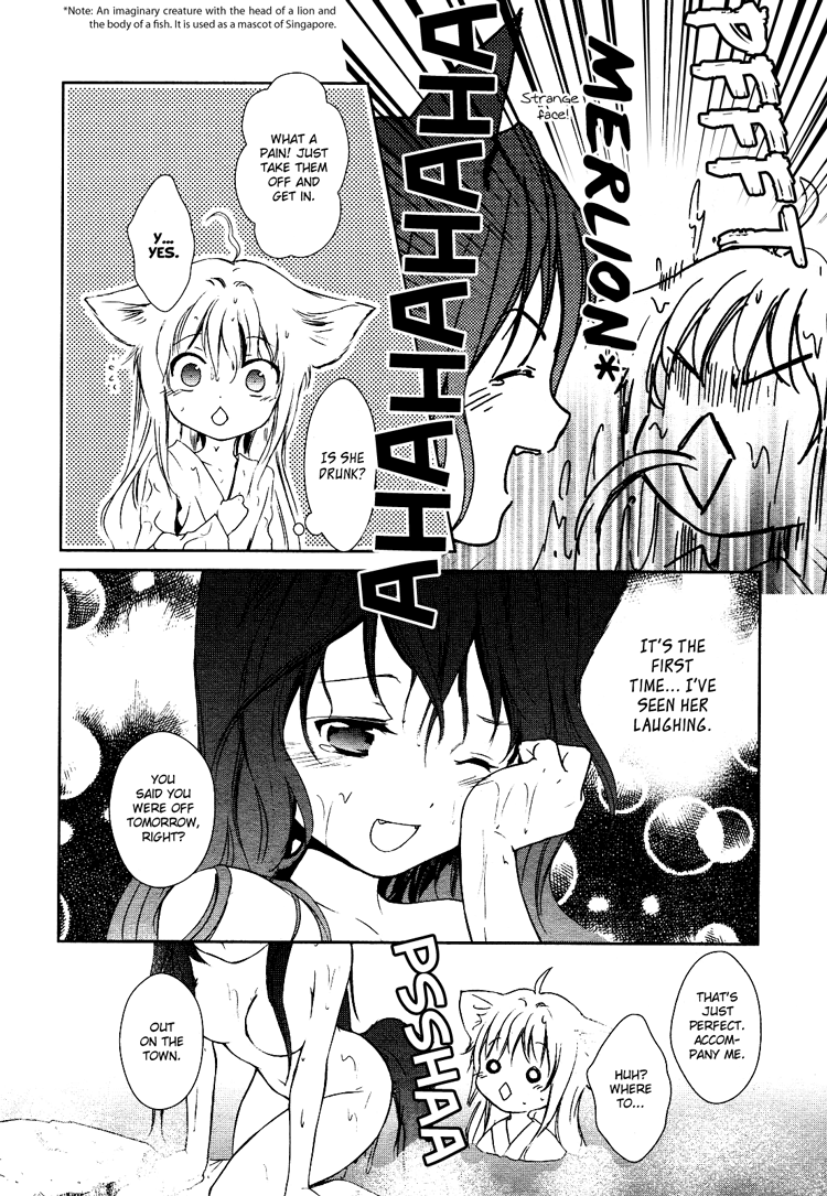 Konohanatei Kitan Vol. 1 Ch. 2 第28页