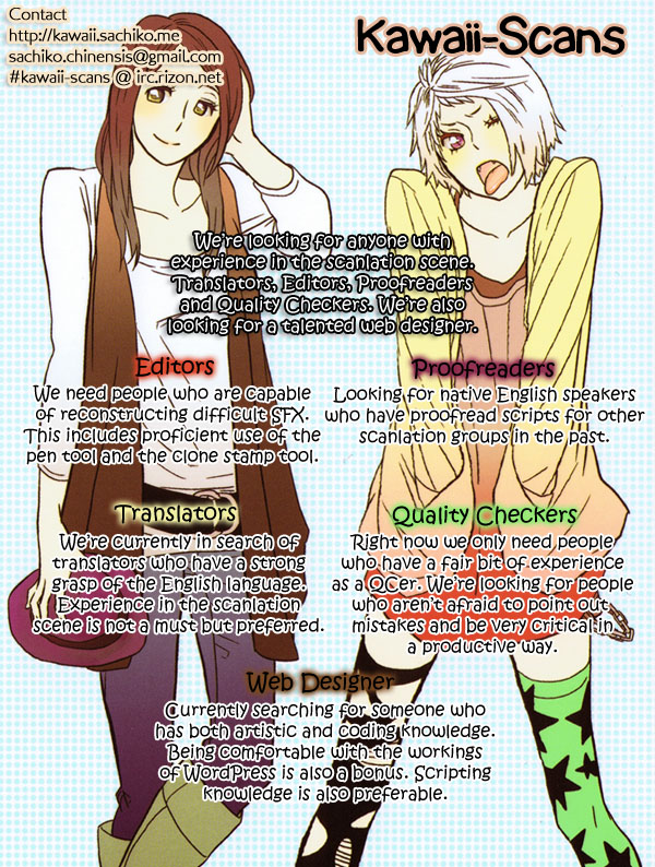 Konohanatei Kitan Vol. 1 Ch. 2 第32页