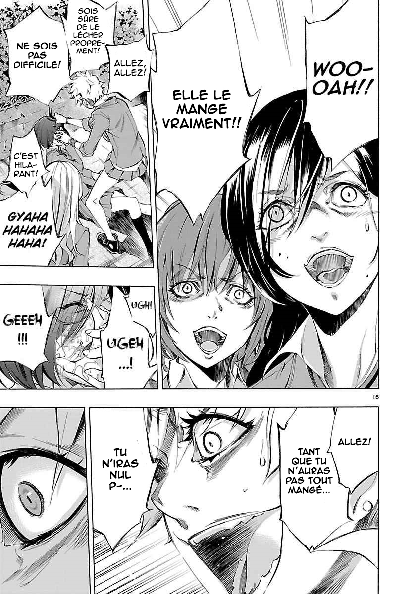 Himenospia Dard 第18页