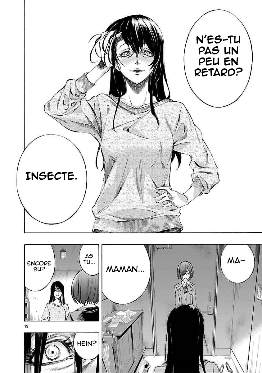 Himenospia Dard 第21页