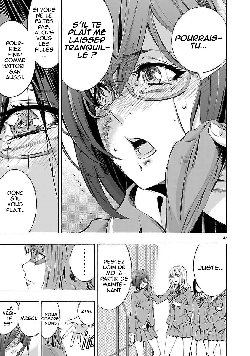 Himenospia Dard 第47页