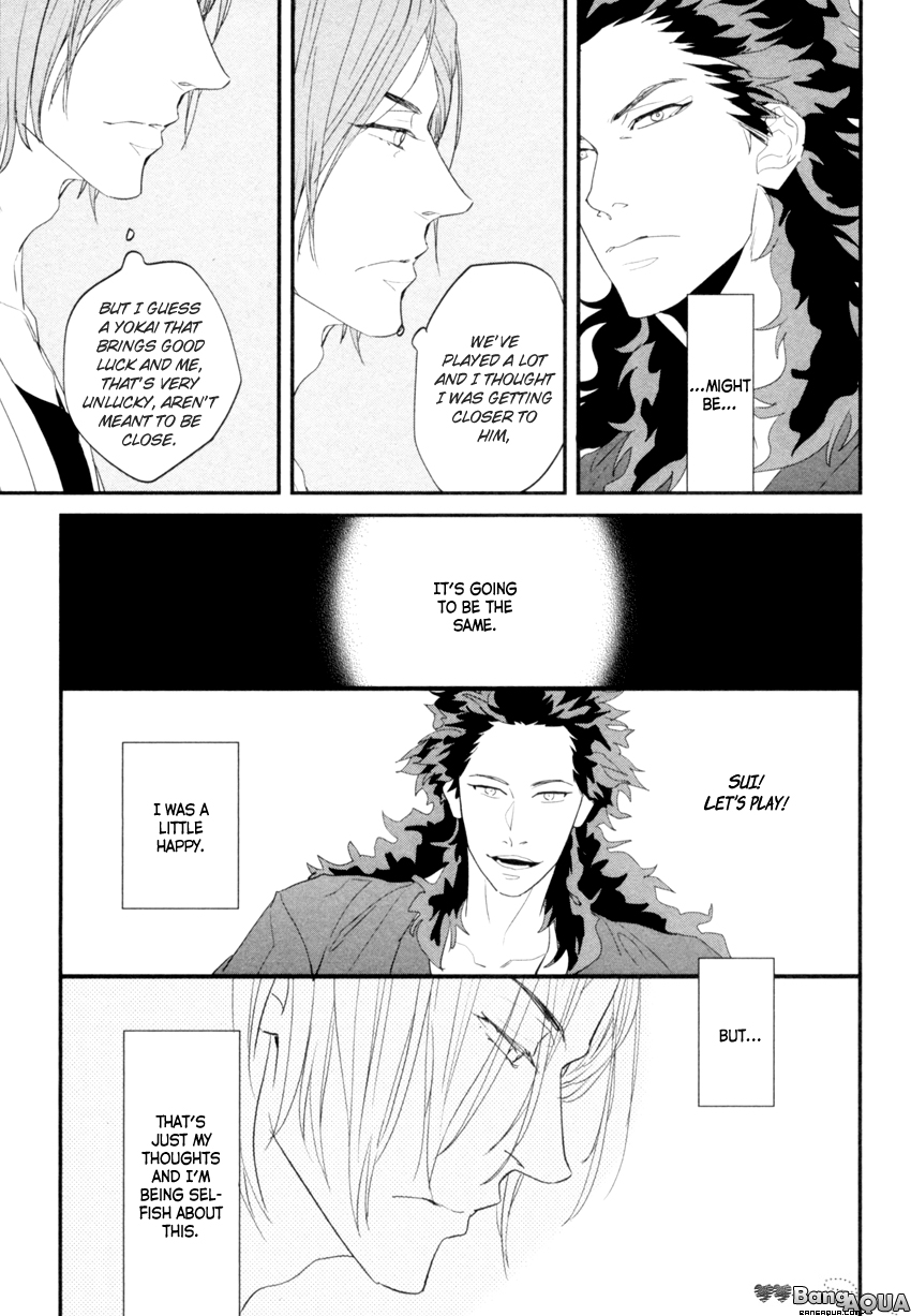 Zashikiwarashi ga Dete Iku Sodesu Vol. 1 Ch. 4 第11页