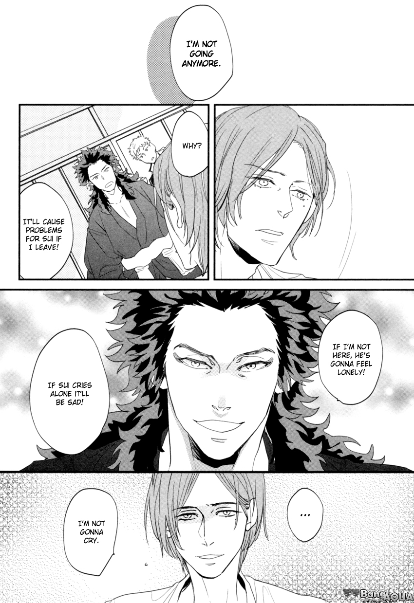 Zashikiwarashi ga Dete Iku Sodesu Vol. 1 Ch. 4 第12页