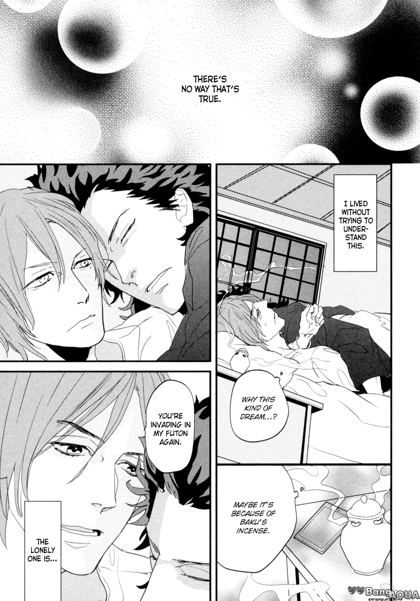 Zashikiwarashi ga Dete Iku Sodesu Vol. 1 Ch. 4 第16页