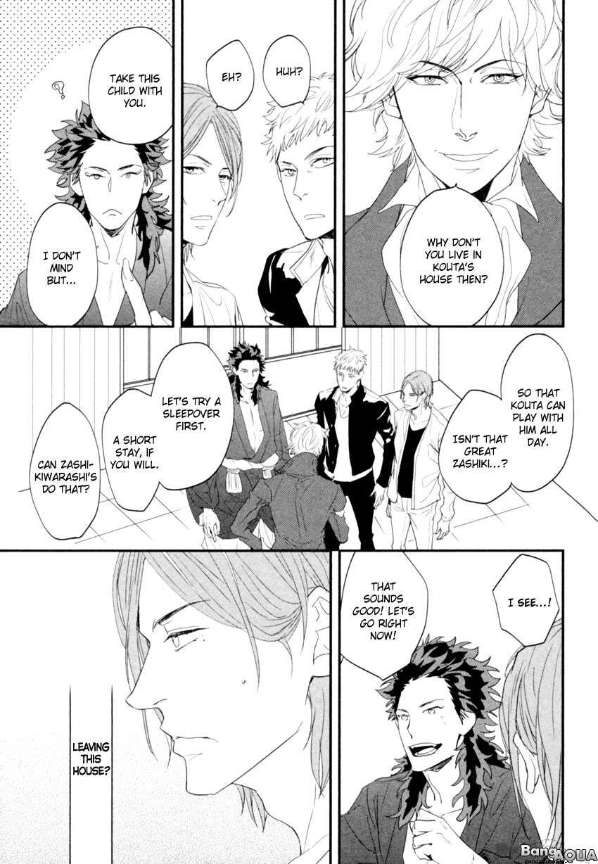 Zashikiwarashi ga Dete Iku Sodesu Vol. 1 Ch. 4 第9页