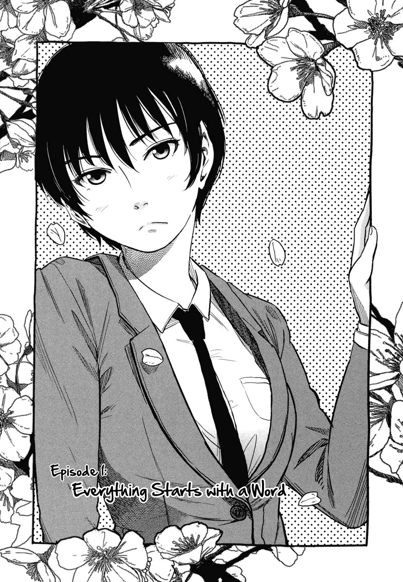 Bamora! 第6页
