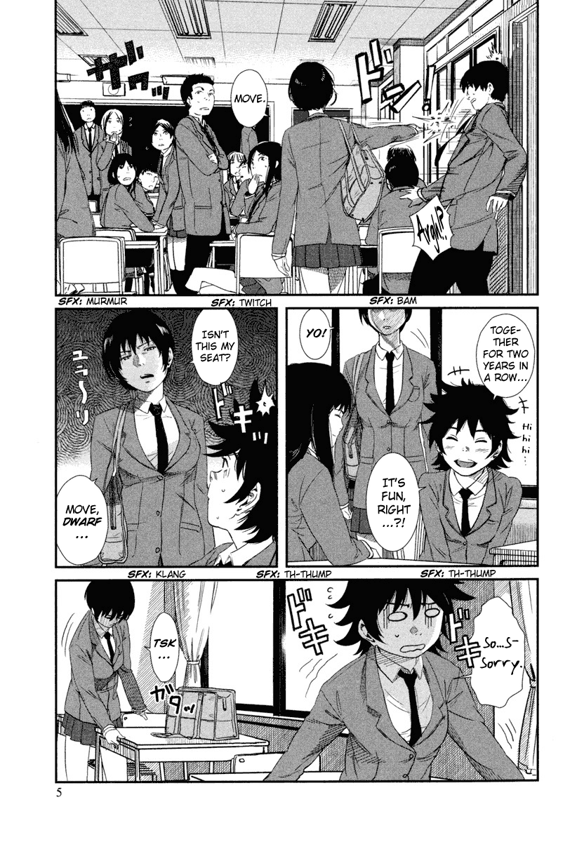 Bamora! 第8页
