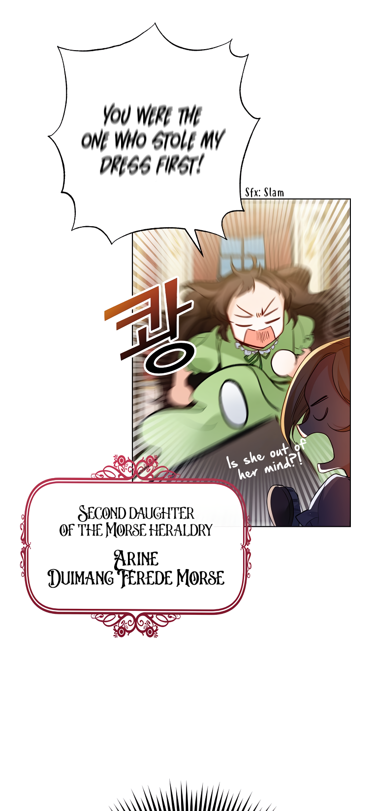 Would You Like a Cup of Tea? Ch. 1 第15页
