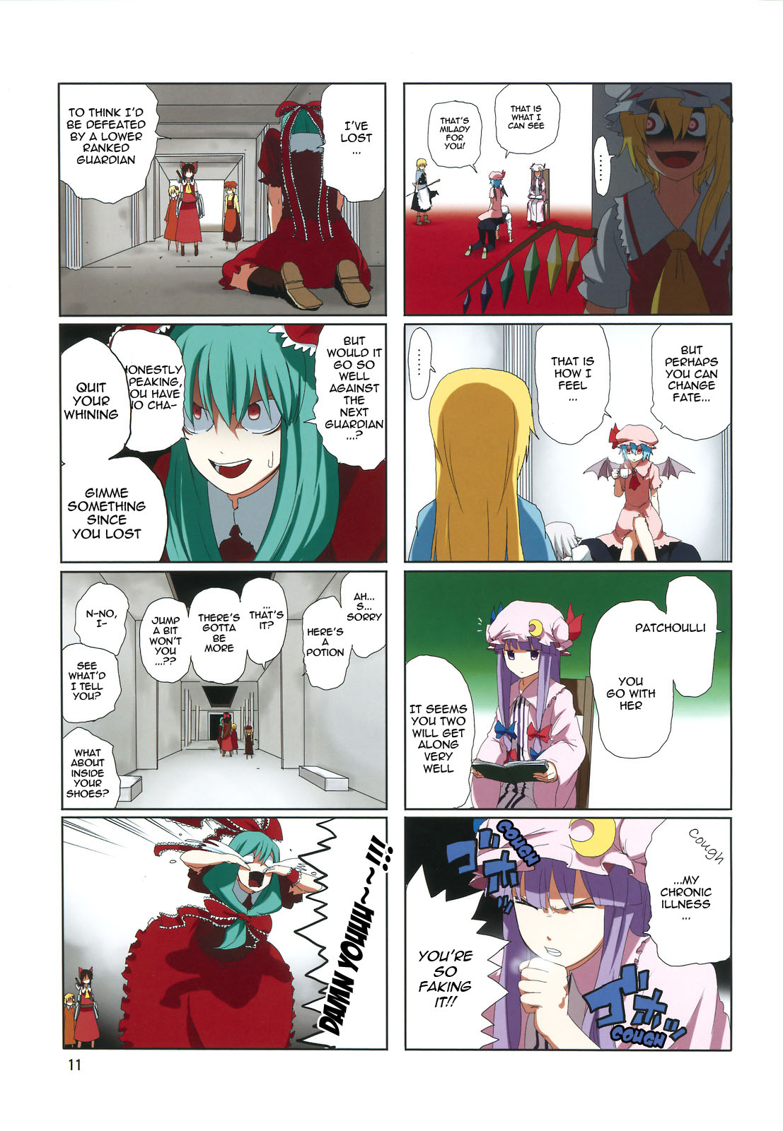 Touhou - Touhou Adventure (Doujinshi) Vol. 1 第12页