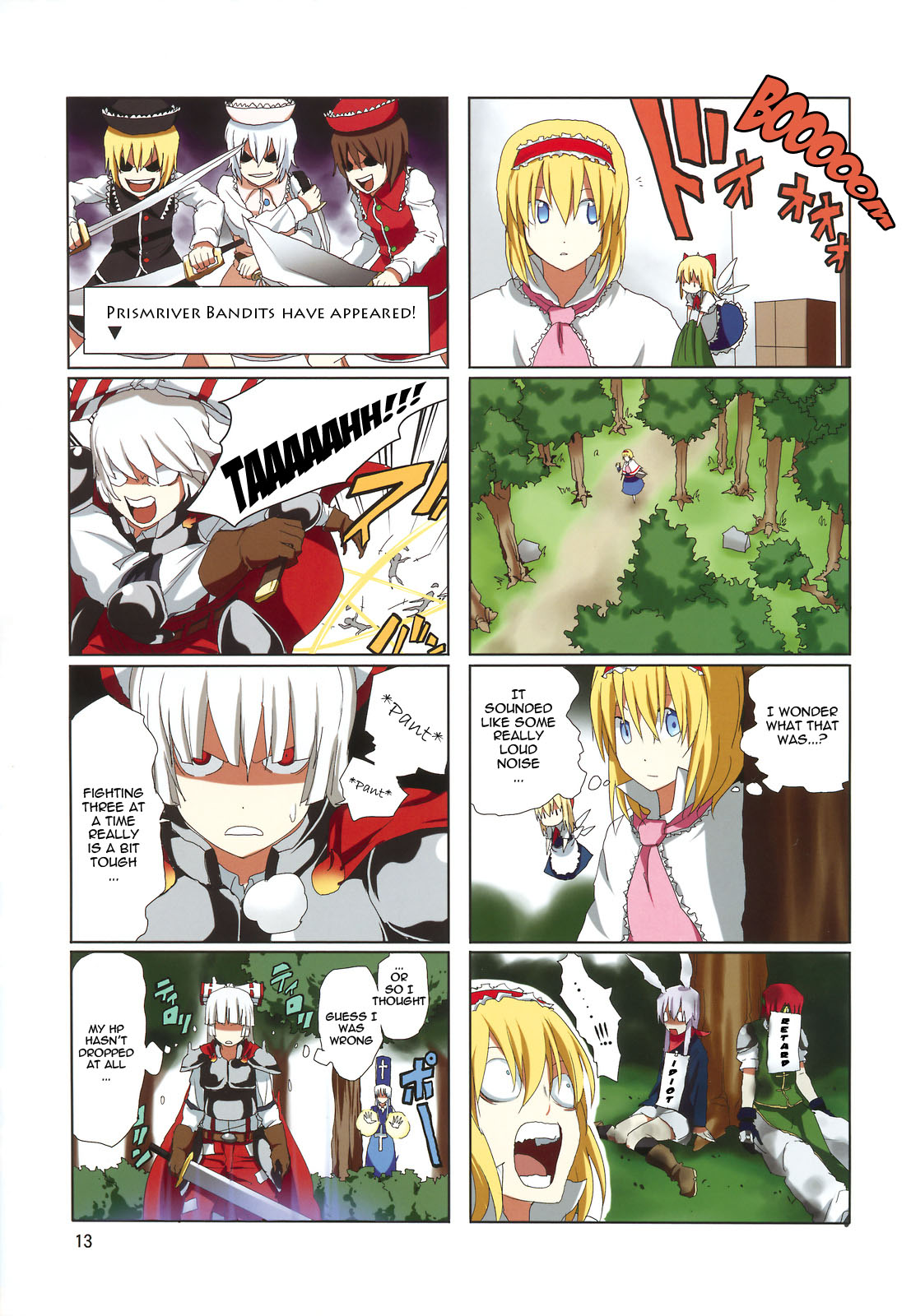 Touhou - Touhou Adventure (Doujinshi) Vol. 1 第14页