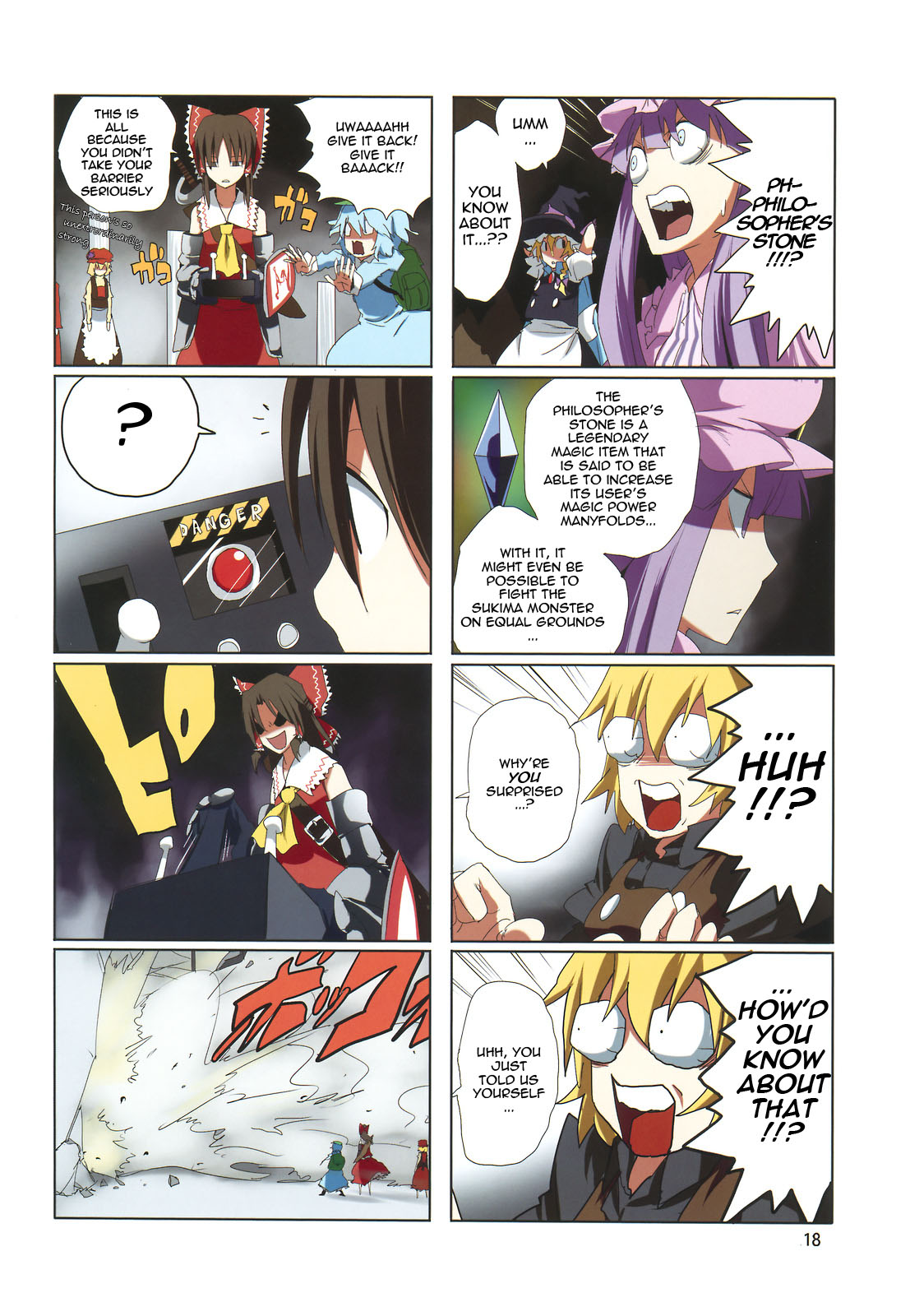 Touhou - Touhou Adventure (Doujinshi) Vol. 1 第19页