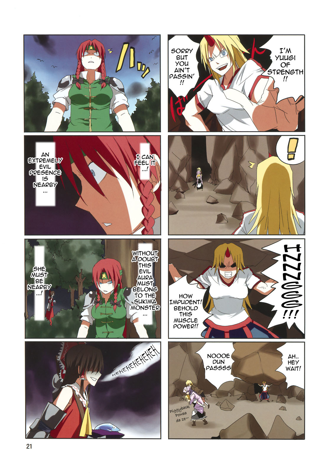 Touhou - Touhou Adventure (Doujinshi) Vol. 1 第22页
