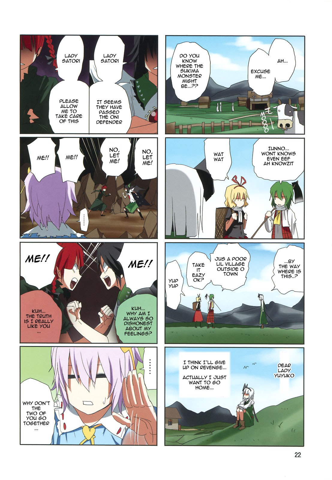 Touhou - Touhou Adventure (Doujinshi) Vol. 1 第23页