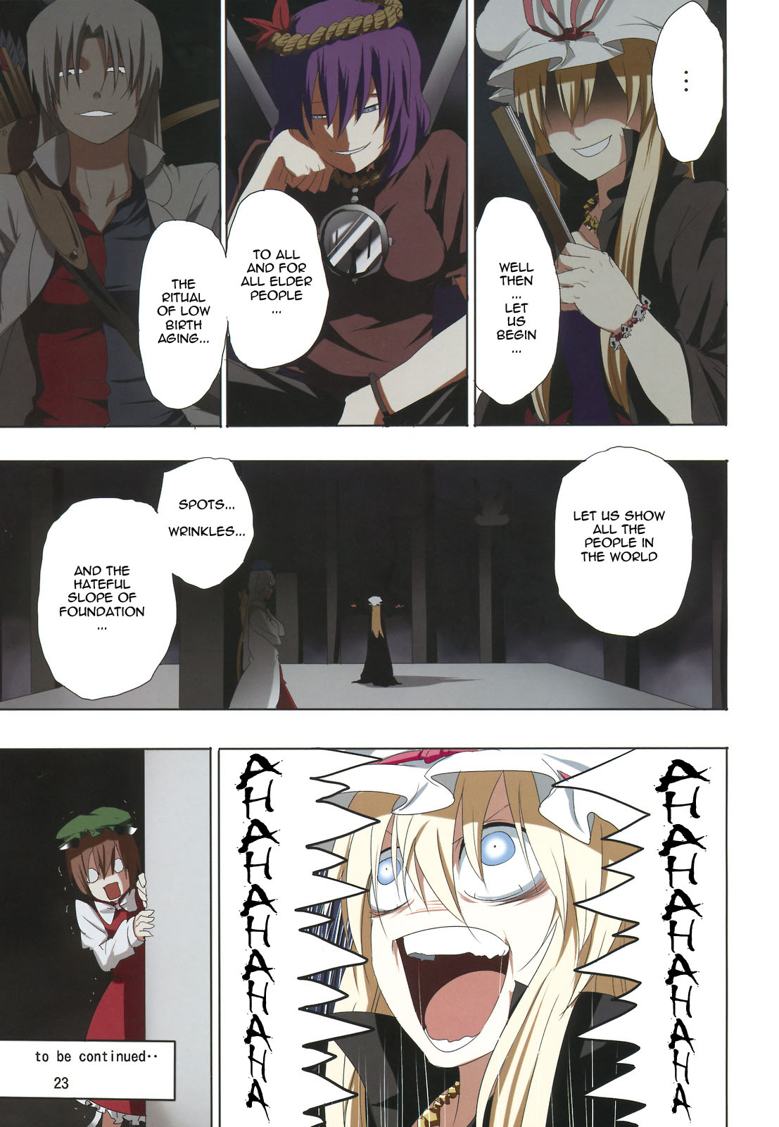 Touhou - Touhou Adventure (Doujinshi) Vol. 1 第24页