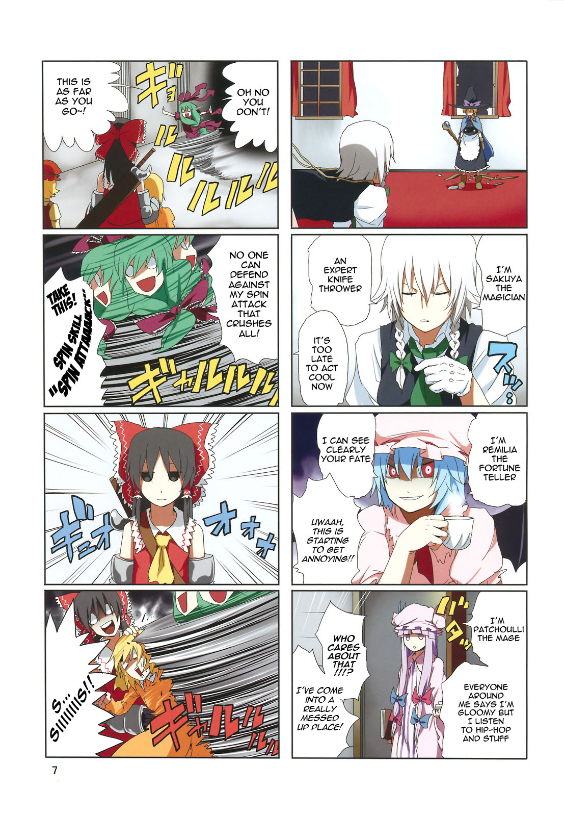 Touhou - Touhou Adventure (Doujinshi) 第8页