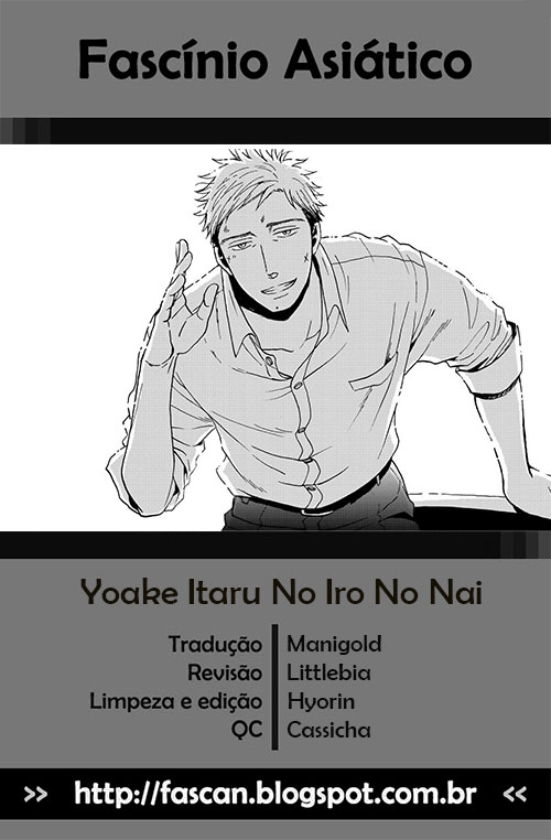 Op: Yoake Itaru no Iro no Nai Hibi Parte 1.1 第1页