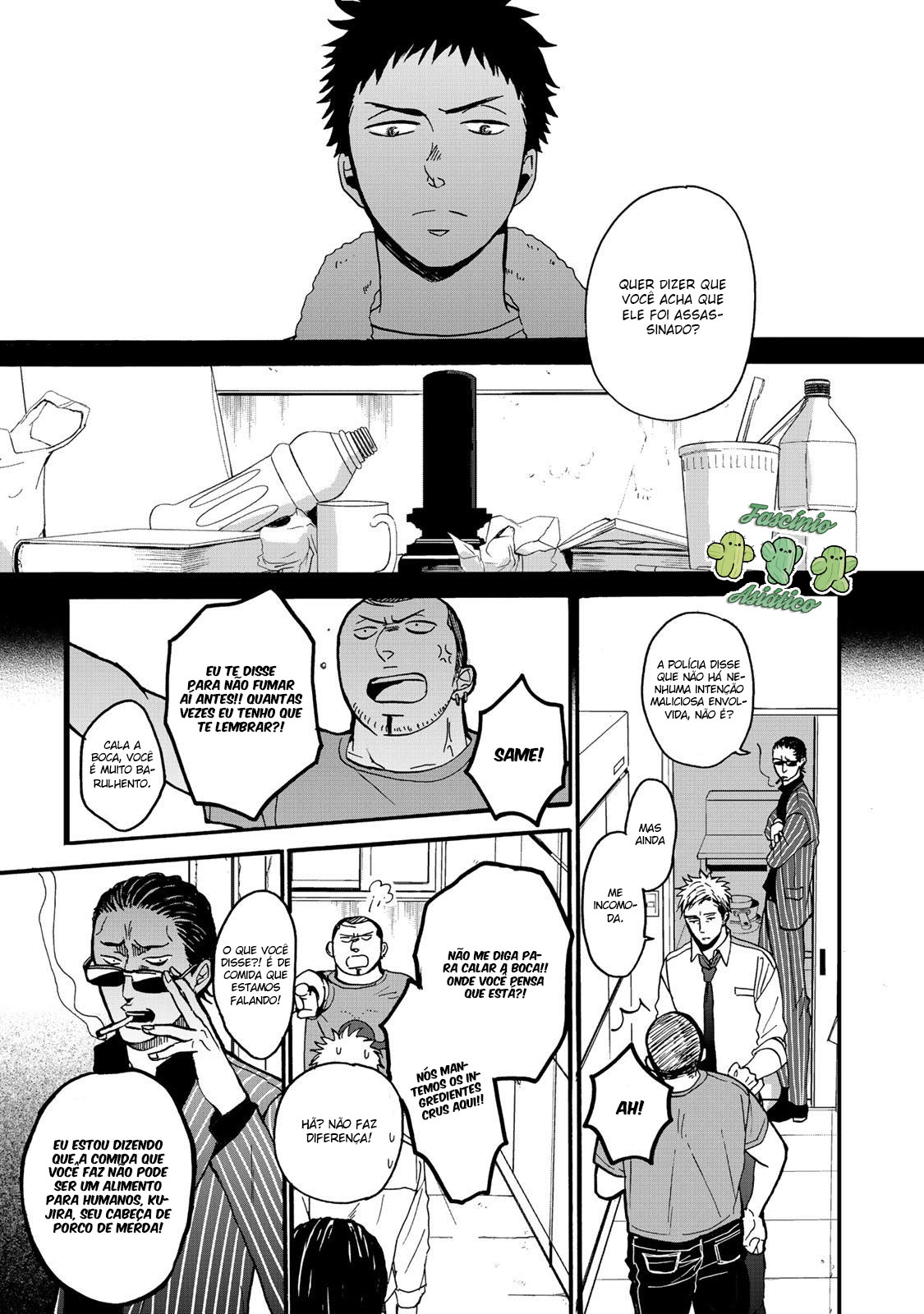 Op: Yoake Itaru no Iro no Nai Hibi Parte 1.1 第41页