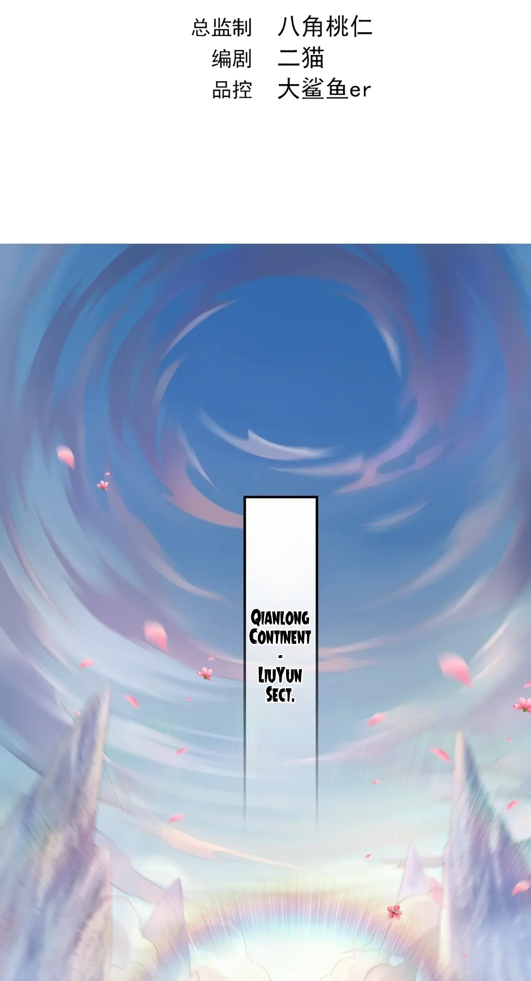 I Can Control All Opportunities 第3页