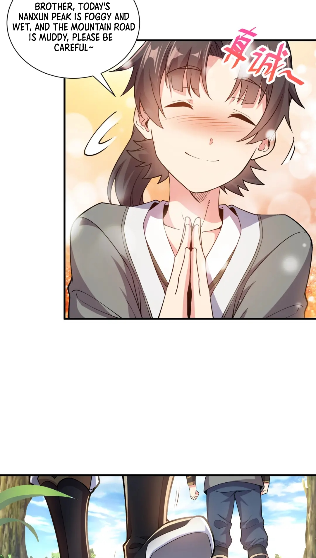 I Can Control All Opportunities Ch. 1 第46页