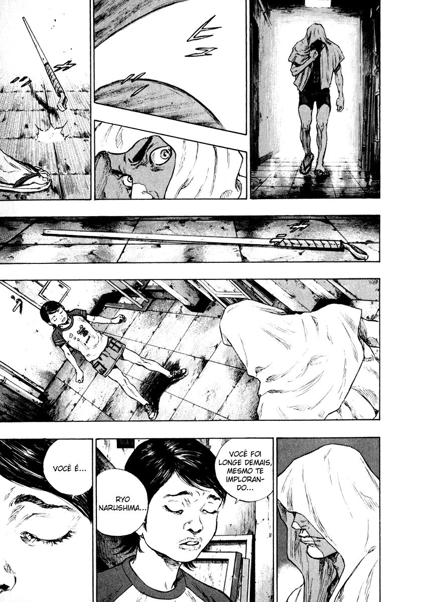 Shamo Vol. 20 Ch. 1 第43页