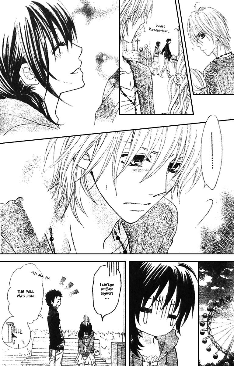 Tsuugaku Densha - Kimi to Boku no Heya Vol. 1 Ch. 6 第11页