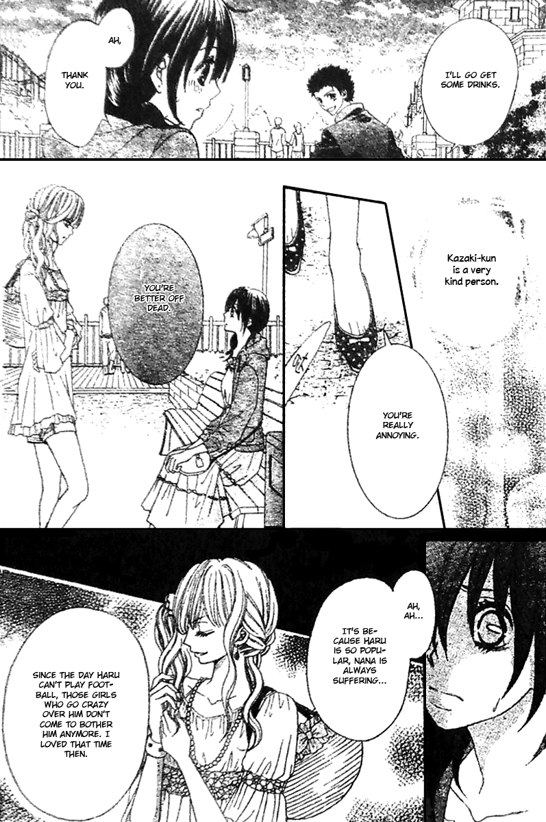 Tsuugaku Densha - Kimi to Boku no Heya Vol. 1 Ch. 6 第12页