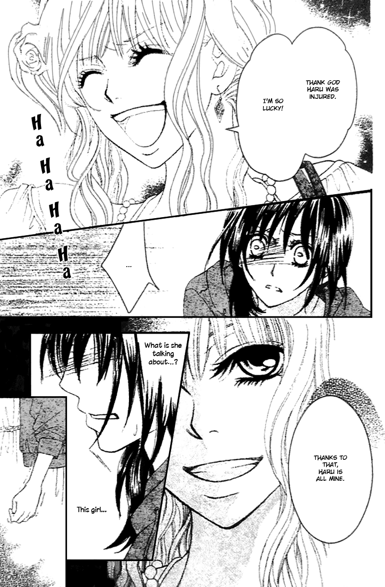 Tsuugaku Densha - Kimi to Boku no Heya Vol. 1 Ch. 6 第13页