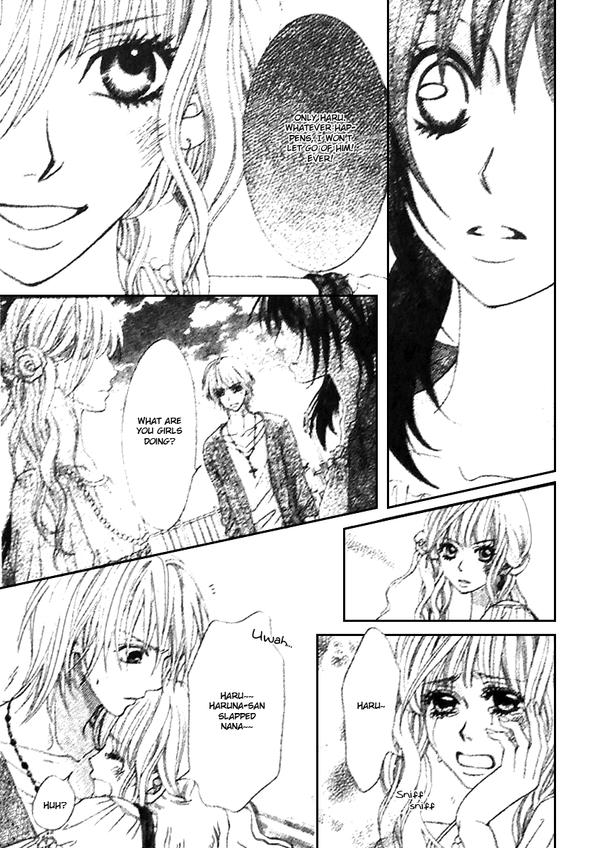 Tsuugaku Densha - Kimi to Boku no Heya Vol. 1 Ch. 6 第15页