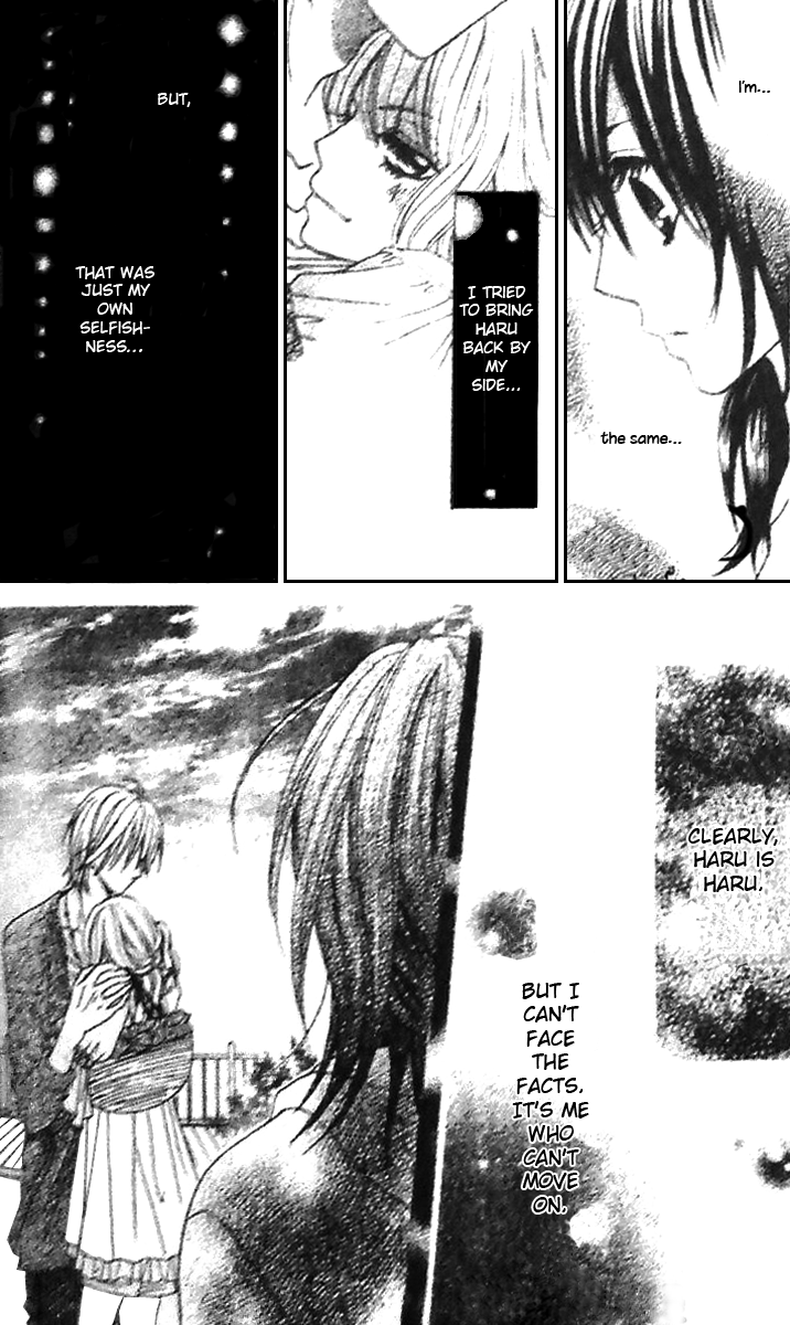 Tsuugaku Densha - Kimi to Boku no Heya Vol. 1 Ch. 6 第16页