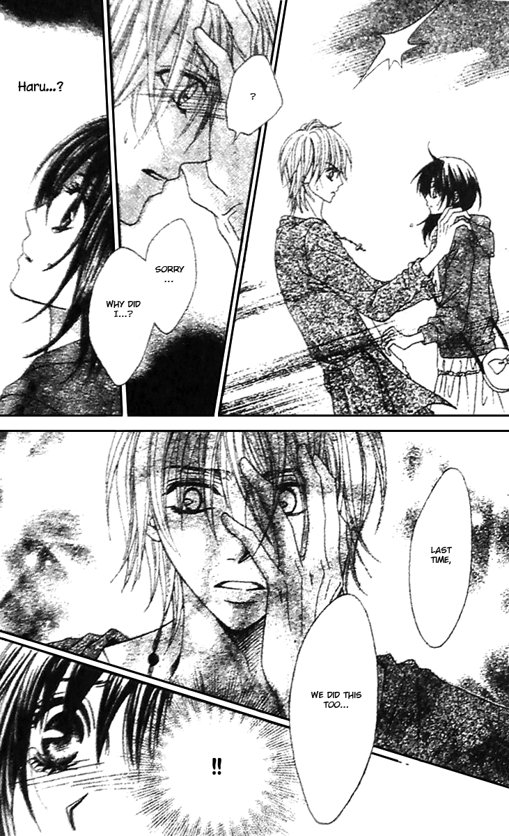 Tsuugaku Densha - Kimi to Boku no Heya Vol. 1 Ch. 6 第20页