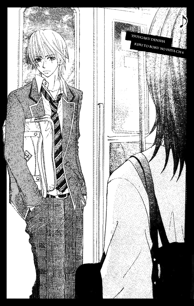 Tsuugaku Densha - Kimi to Boku no Heya Vol. 1 Ch. 6 第3页