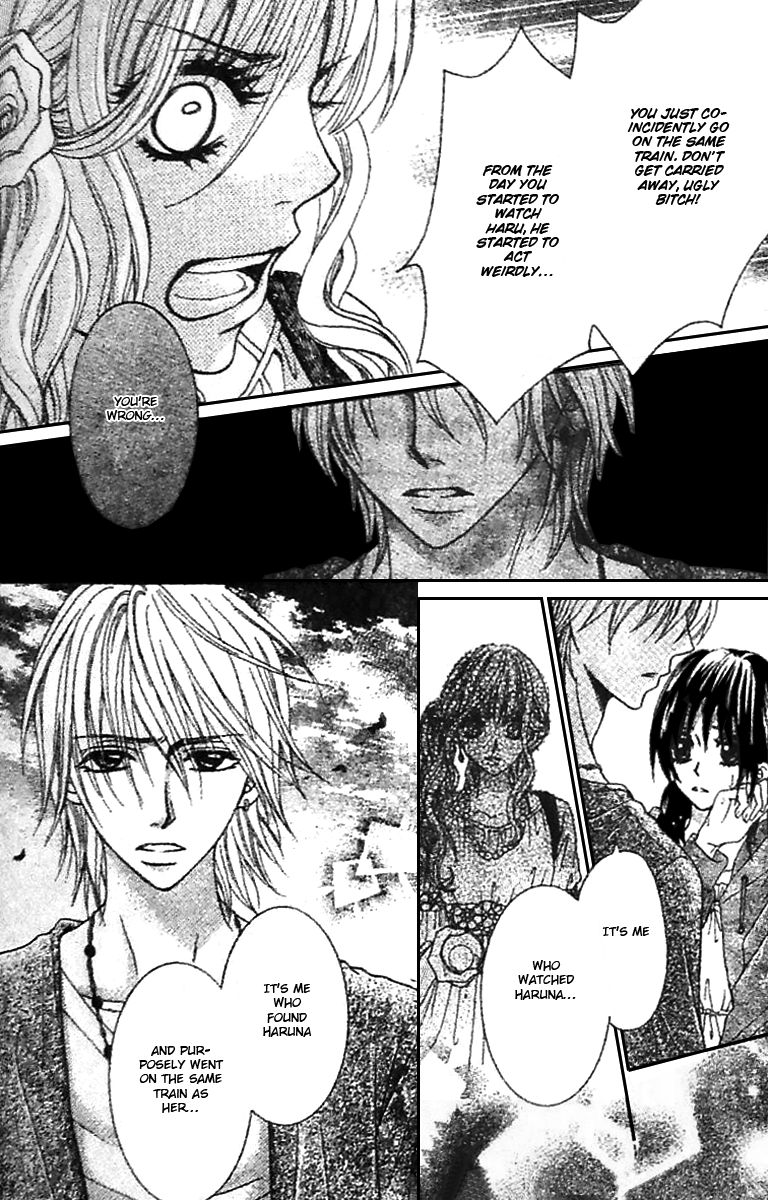 Tsuugaku Densha - Kimi to Boku no Heya Vol. 1 Ch. 6 第22页