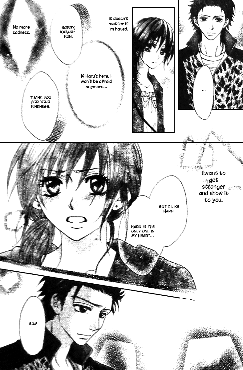 Tsuugaku Densha - Kimi to Boku no Heya Vol. 1 Ch. 6 第24页