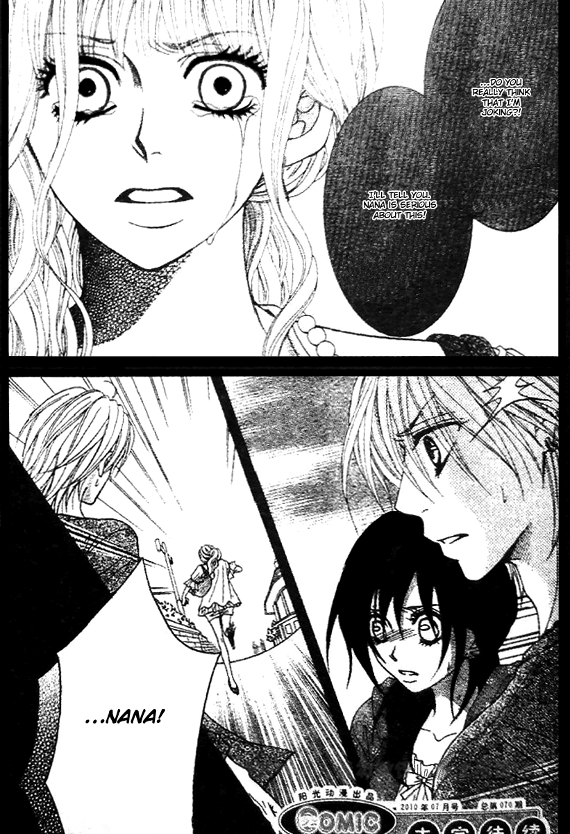 Tsuugaku Densha - Kimi to Boku no Heya Vol. 1 Ch. 6 第27页