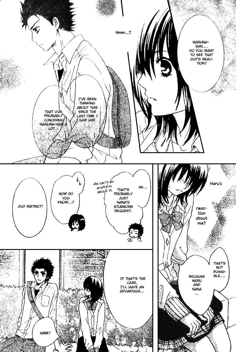 Tsuugaku Densha - Kimi to Boku no Heya Vol. 1 Ch. 6 第7页