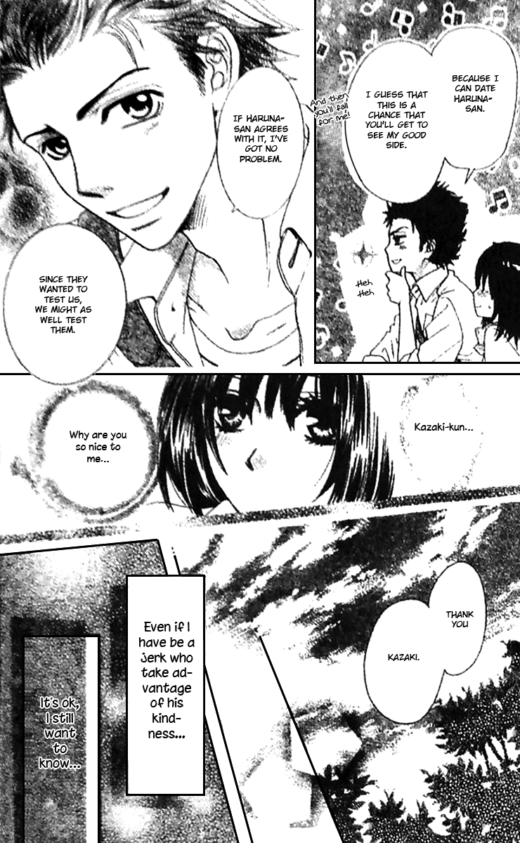 Tsuugaku Densha - Kimi to Boku no Heya Vol. 1 Ch. 6 第8页