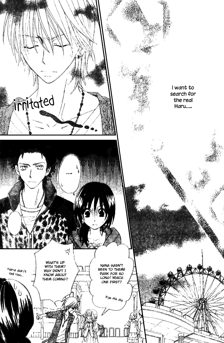 Tsuugaku Densha - Kimi to Boku no Heya Vol. 1 Ch. 6 第9页
