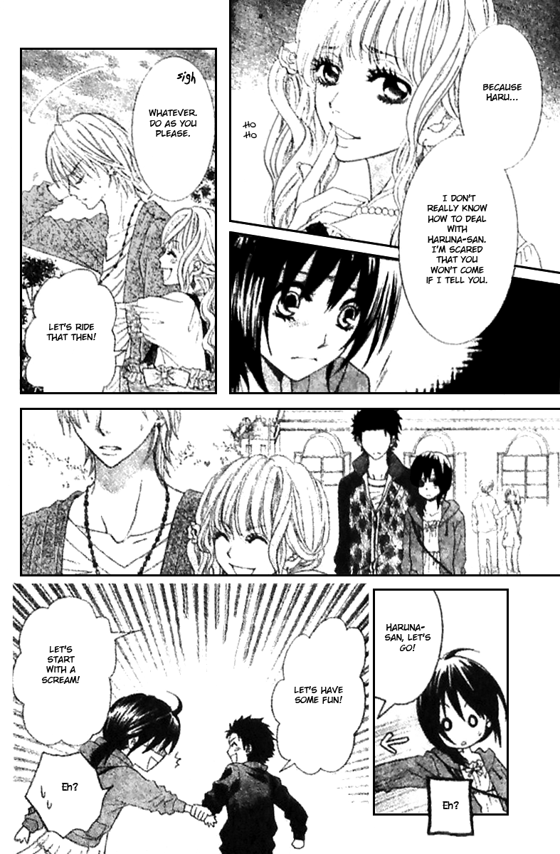 Tsuugaku Densha - Kimi to Boku no Heya Vol. 1 Ch. 6 第10页
